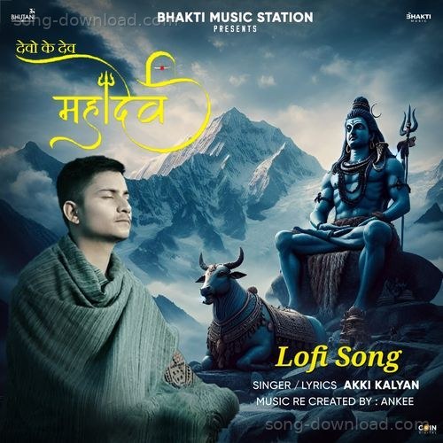 Devo Ke Dev Mahadev Lofi Rahul Kashyap MP3 Download